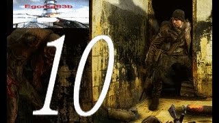 stalker ВАРИАНТ ОМЕГА-2 ХОЛОДНОЕ ЛЕТО 2014 СЕРИЯ № 10 ( избавиться от бомбы)