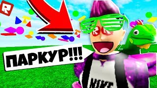 ОТКУДА *ЭТО* ПОЯВИЛОСЬ В ИГРЕ! | Roblox