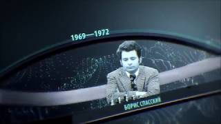 Беседы с 12-м чемпионом мира. Карпов - Спасский