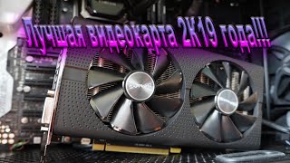 Видеокарта Radeon RX570 8Gb в 2019