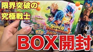 新発売のアルティメットブースターパックをBOX開封！【スーパードラゴンボールヒーローズ】