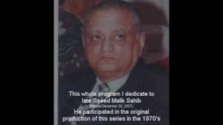 Part 008 Raag Kamode Ek Taal. From Kalyaan Thhaat. From Raag Mala Ahunge Khusravi