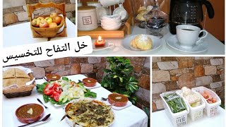 غيرت خطأ كبييير في روتيني و شريت راحتي✌️خل التفاح طبيعي لتخلص من البطن سمك في الفرن#شتاء_اليوتيوبرز