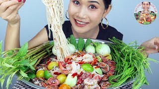 กินตำขนมจีนหอยแครงกุ้งสะดุ้งเผ็ดหูระเบิด‼️หอยแครงหวานฉ่ำแซ่บปั๊วะทุกคำจ้า| ตำข้าวปุ้น| อาหารอีสาน