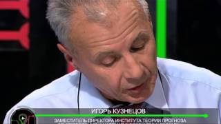 Мозговой штурм. Научный прогноз рисков и катастроф.