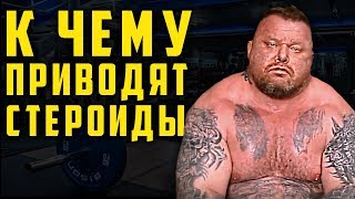 ТОП-3 КАЧКИ ДУРАЧКИ НА СТЕРОИДАХ