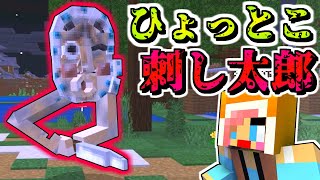 【脱出マイクラ】7人もいればホラーも怖くないっしょ!!!【赤髪のとも】3