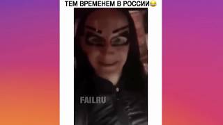 ПРИКОЛЫ 2019 апрель смотреть ржаку и смеяться до слез от угара приколов ПРИКОЛЮХА один словом