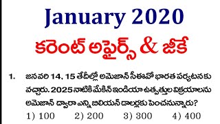 Shine India January 2020 Current Affairs & G.K in Telugu || Latest Gk and Current Affairs in Telugu.