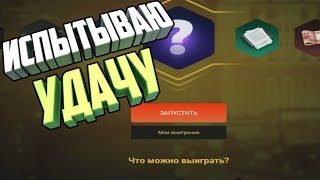 ПОВЕЗЁТ ЛИ В РУЛЕТКЕ? ИСПЫТЫВАЮ УДАЧУ AMAZING-RP #91