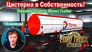 ETS2 1.33 MODS|Цистерна в Собственность|Ownable Cistern Menci Trailer