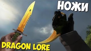 ВЫПАДЕТ ЛИ НОЖ LORE ИЗ КЕЙСА GAMMA CASE В CS-GO