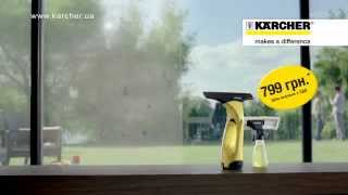 Оконный пылесос Керхер WV 50 Plus