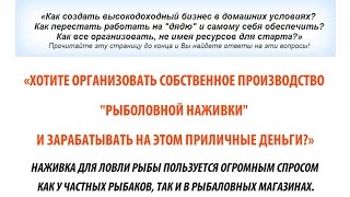 Бизнес на Дому от 50 000 руб  в Мес (Tutorbit.org)