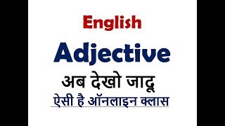 Adjective class (how to identify the adjective)