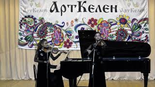 Молдавский народный танец «Молдовеняска».