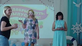 Красивое поздравление воспитателей на выпускной