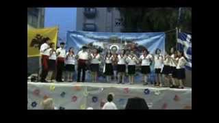 ekp dipso. KAMAKAKI (χορός)