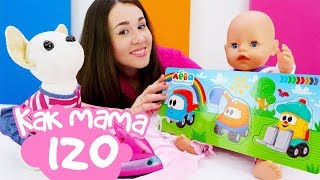 Бебибон Эмили и игры Грузовичок Лёва - Видео для детей