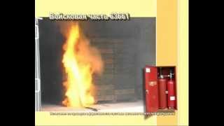 Испытания системы пожаротушения арсеналов МО (Министерство Обороны)/Ammunition storage facilities