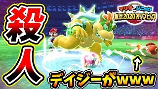 害悪すぎる殺人サッカーで優勝せよ！マリオ&ソニック AT 東京2020オリンピック#1【実況】
