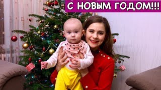 ВСЕХ С НОВЫМ ГОДОМ И РОЖДЕСТВОМ!!!