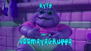 Семейка динозавров - RYTP ( Гоблинская озвучка Part 12 )