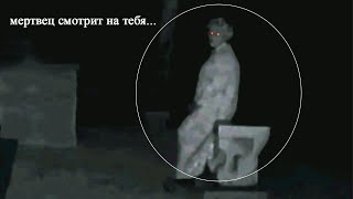 Призрак в Отличном Качестве. Свершилось! | Паранормальные Новости #12