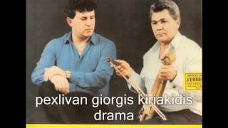 ΑΠΑΝ Σ ΑΛΟΓΟΜ.-ΓΙΩΤΗΣ ΓΑΒΡΙΗΛΙΔΗΣ