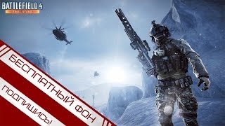 Бесплатное оформление YouTube -Battlefield 4