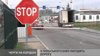 З польського боку кордону лагодять дорогу