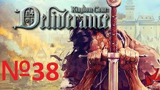 Kingdom Come: Deliverance Прохождение №38 Арест Ежека из Ронова