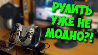 ИГРОВОЙ РУЛЬ ДЛЯ ПК DEFENDER FORSAGE SPORT / РУЛИТЬ УЖЕ НЕ МОДНО?!