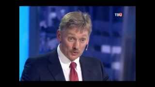 Право знать! Выпуск №1. Дмитрий Песков