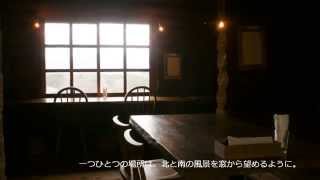 yama5ya オープン畑の中の食堂　島好常・島いずみ建築研究所　計画/設計