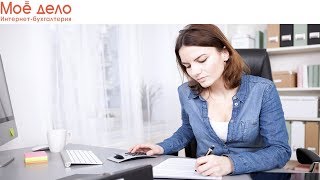 Расчет уплаты УСН