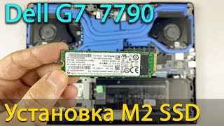Как установить M2 SSD в ноутбук Dell G7 7790