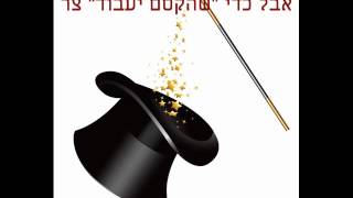 שיטות שיווק שותפים פרסום ברשת