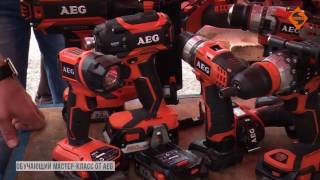 Обучающий мастер-класс от AEG