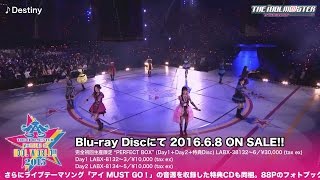 THE IDOLM@STER M@STERS OF IDOL WORLD!!2015 Live Blu-ray ダイジェスト映像【第3弾】