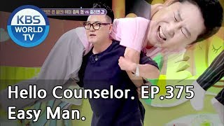 My Cousin a hobby addict! The bigger problem is that ... [Hello Counselor Sub:ENG,THA/2018.08.13]