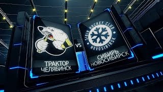 Кубок Гагарина. 1/8. Трактор vs Сибирь - 3:7. 3 марта 2015 HD