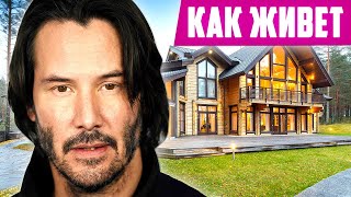 КАК ЖИВЕТ КИАНУ РИВЗ - САМЫЙ ЗАГАДОЧНЫЙ АКТЁР ГОЛЛИВУДА