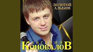 Дочь