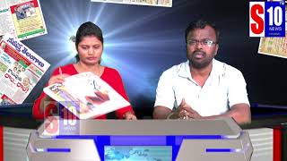 PAPER FOCUS 2/2/2020 // S10NEWS