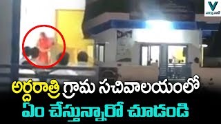 Christian Prayers in Grama Sachivalayam | AP Political News | Vaartha Vaani