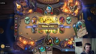Hearthstone - Прохождение подземелья Кобольды и Катакомбы