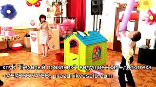 игры и конкурсы 4 класс выпускной 2018