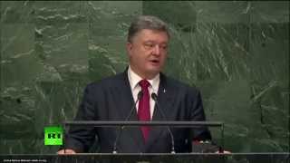 Выступление Петра Порошенко на 70-й сессии Генассамблеи ООН