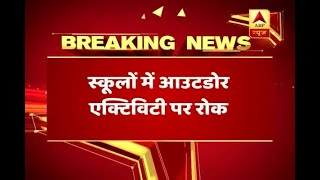 Know the major updates on smog and Delhi pollution